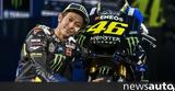 Αποσύρεται, Valentino Rossi,aposyretai, Valentino Rossi