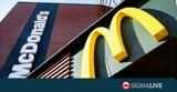 McDonalds, Ρωσία,McDonalds, rosia