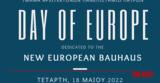 Πάτρα, Εκδήλωση, New European Bauhaus,patra, ekdilosi, New European Bauhaus