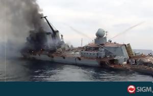 Ουκρανία, Διάλογοι, Moskva, oukrania, dialogoi, Moskva