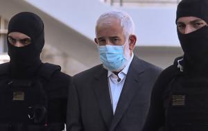 Δίκη Φιλιππίδη, Βρίσκομαι, diki filippidi, vriskomai
