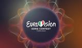 Σκάνδαλο, Eurovision, EBU,skandalo, Eurovision, EBU