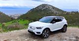 Ετοιμοπαράδοτα Volvo XC40 XC60, XC90,etoimoparadota Volvo XC40 XC60, XC90