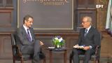 Μητσοτάκης, Live, Georgetown University,mitsotakis, Live, Georgetown University