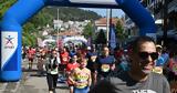 ΟΠΑΠ, Run Greece, Καστοριά,opap, Run Greece, kastoria