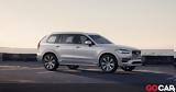 Ετοιμοπαράδοτα SUV, Volvo - Δες,etoimoparadota SUV, Volvo - des