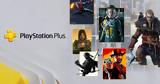 Αυτά, PS Plus, Ubisoft,afta, PS Plus, Ubisoft