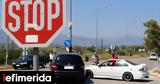 Πινακίδα STOP,pinakida STOP