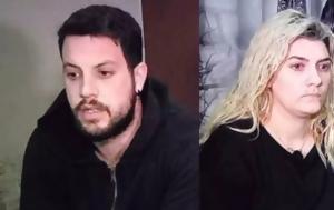 Πάτρα, “φως”, Μάνου Δασκαλάκη – Ρούλας Πισπιρίγκου – “Η, patra, “fos”, manou daskalaki – roulas pispirigkou – “i