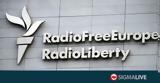 Πρόστιμο 18, Μόσχα, Radio Liberty,prostimo 18, moscha, Radio Liberty