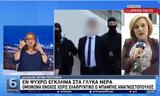 Γλυκά Νερά – Μπάμπης Αναγνωστόπουλος, Ισόβια,glyka nera – babis anagnostopoulos, isovia