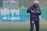 Ιβάν Γιοβάνοβιτς, ΟΠΑΠ, Europa League, Conference League,ivan giovanovits, opap, Europa League, Conference League