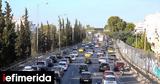 Live, Αθήνα, Κυκλοφοριακό, Κηφισό, Λεωφόρο Κηφισίας,Live, athina, kykloforiako, kifiso, leoforo kifisias