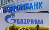 Ε Ε, Πούτιν, Gazprombank,e e, poutin, Gazprombank