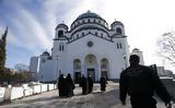 Πατριαρχείο, Σερβίας, Εκκλησίας, Βόρειας Μακεδονίας,patriarcheio, servias, ekklisias, voreias makedonias