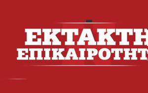 Ερντογάν, ΝΑΤΟ, Σουηδίας, Φινλανδίας, erntogan, nato, souidias, finlandias