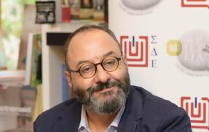 Εφυγε, Κώστας Τσαούσης, efyge, kostas tsaousis