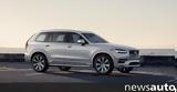 Volvo, Ετοιμοπαράδοτα XC40 XC60, XC90,Volvo, etoimoparadota XC40 XC60, XC90