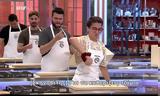 Masterchef, Ρεσιτάλ,Masterchef, resital