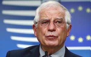 Μπορέλ, borel