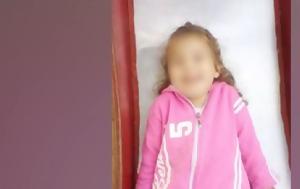 Πάτρα, Κατάθεση-σοκ – “Η Μαλένα, Ρούλα Πισπιρίγκου, patra, katathesi-sok – “i malena, roula pispirigkou