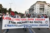 ΕΠΙΣΚΕΨΗ ΜΗΤΣΟΤΑΚΗ, ΗΠΑ - ΣΥΝΑΝΤΗΣΗ, ΜΠΑΪΝΤΕΝ, ΗΠΑ,episkepsi mitsotaki, ipa - synantisi, bainten, ipa