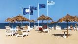 Δεύτερη, Ελλάδα, Γαλάζιες Σημαίες – Πρώτη, Χαλκιδική,defteri, ellada, galazies simaies – proti, chalkidiki