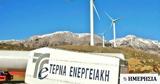 ΤΕΡΝΑ Ενεργειακή, Ελλάδα, Ευρώπη,terna energeiaki, ellada, evropi