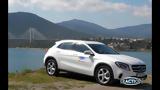 TractioN 2019 |, Mercedes GLA, Χαλκίδα,TractioN 2019 |, Mercedes GLA, chalkida