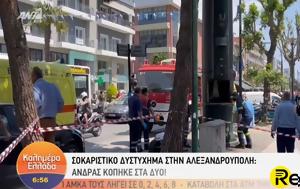 Αλεξανδρούπολη, Ανατροπή, 35χρονο - Πέταξε, alexandroupoli, anatropi, 35chrono - petaxe