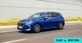 Πρώτη, BMW 220i Active Tourer,proti, BMW 220i Active Tourer