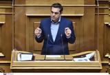 ΣΥΡΙΖΑ, Πρόεδρος, Αλέξης Τσίπρας, 991,syriza, proedros, alexis tsipras, 991