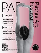 Patras Art Festival 2, Δεξαμενή,Patras Art Festival 2, dexameni