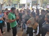 Δυναμική, Χανιά, Ζητάμε, | Photos + Video,dynamiki, chania, zitame, | Photos + Video