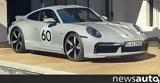 Πόσο, Porsche 911 Sport Classic, Ελλάδα,poso, Porsche 911 Sport Classic, ellada