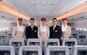 Emirates, – Πότε, Αθήνα, Emirates, – pote, athina