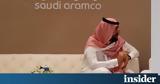 Aramco, Εξετάζει, IPO,Aramco, exetazei, IPO