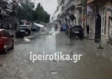 Ιωάννινα,ioannina