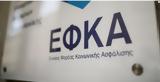 -ΕΦΚΑ, Ποιοι, 1η Ιουνίου –,-efka, poioi, 1i iouniou –