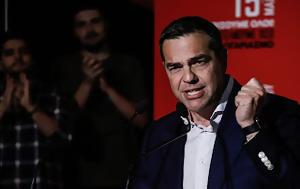 Λευκή, ΣΥΡΙΖΑ, lefki, syriza