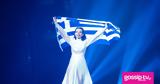 Στο Κέντρο, Αμάντα, Eurovision,sto kentro, amanta, Eurovision