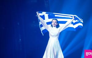 Στο Κέντρο, Αμάντα, Eurovision, sto kentro, amanta, Eurovision