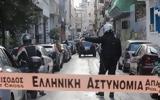 Αστυνομική, Ομόνοια, Μπακογιάννη- Θεοδωρικάκου,astynomiki, omonoia, bakogianni- theodorikakou