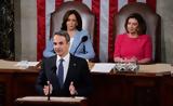 Mitsotakis,US Congress