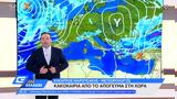 Καιρός 18052022, Κακοκαιρία,kairos 18052022, kakokairia
