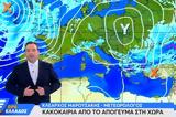 Κλέαρχος Μαρουσάκης, Πού, Αττική,klearchos marousakis, pou, attiki