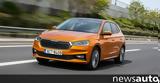 Skoda Fabia,