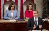 PM Mitsotakis,US Congress