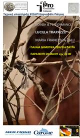 Παρουσίαση, Lucilla Trapazzo, Παλαιά Σφαγεία,parousiasi, Lucilla Trapazzo, palaia sfageia