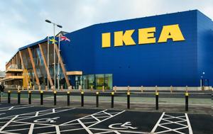 IKEA – Intersport, Αντίθετες, Fourlis, IKEA – Intersport, antithetes, Fourlis